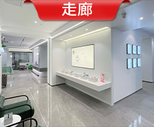 南京茀萊堡口腔醫(yī)院