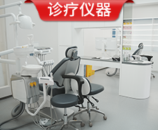 南京茀萊堡口腔醫(yī)院